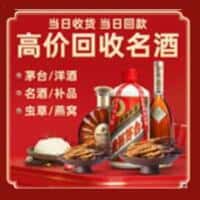 佛山诚信烟酒经营部
