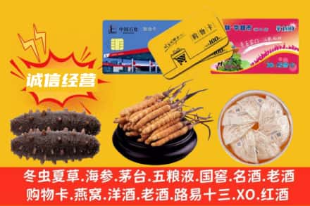 佛山回收礼品