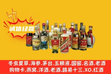 佛山烟酒回收名酒