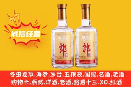 佛山回收郎酒