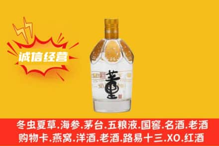 佛山回收老董酒
