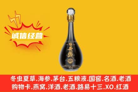 佛山回收西凤酒