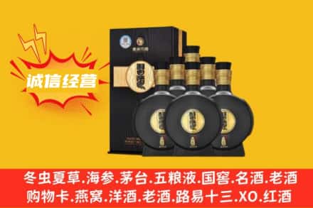 佛山回收习酒