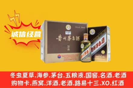 佛山回收彩釉茅台酒