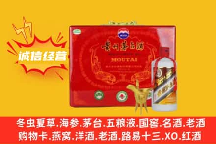 佛山回收茅台酒瓶
