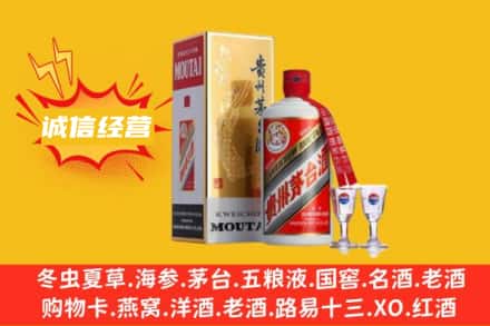 佛山回收飞天茅台酒