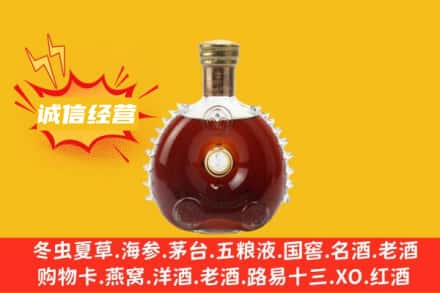 佛山回收路易十三